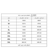 شورت زنانه آریان نخ باف
