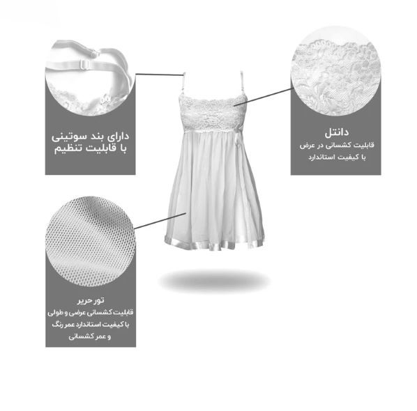 لباس خواب زنانه مدل PRINCESS رنگ سفید