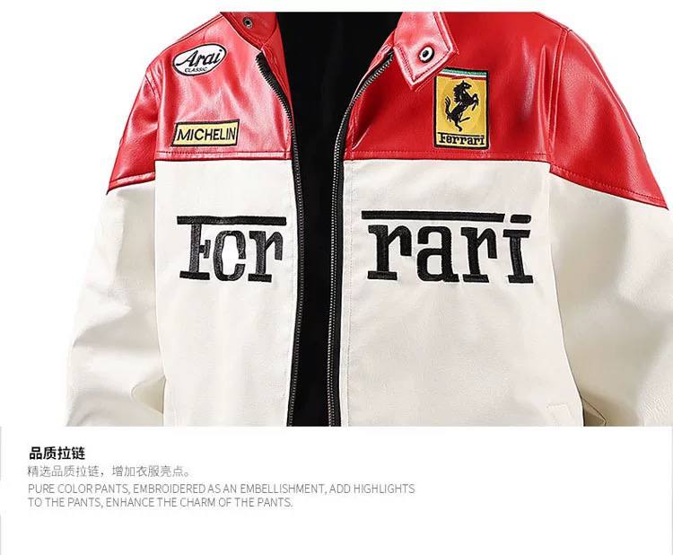 کاپشن چرم موتور سواری فراری