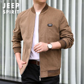 کاپشن کبریتی