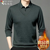 بافت پیراهنی استر داخل تمام حوله ای خاص و جذاب کشی و راحت