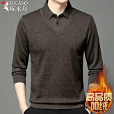 بافت پیراهنی استر داخل تمام حوله ای خاص و جذاب کشی و راحت