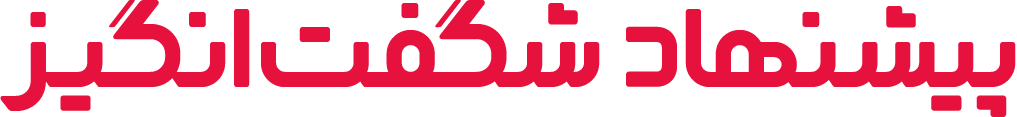 تخفیف ویژه